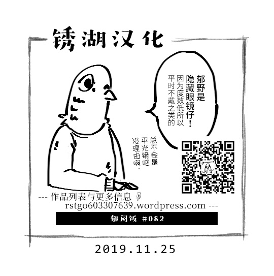82话4