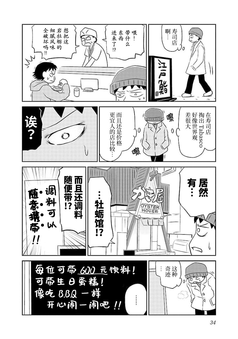 84话1