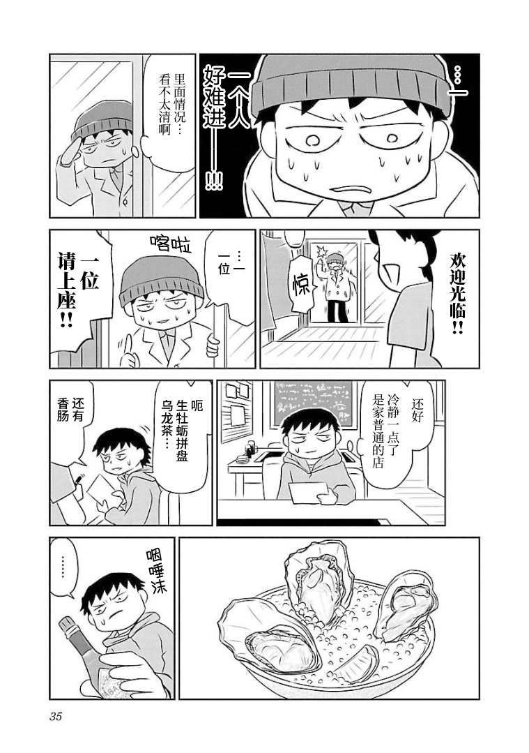 84话2