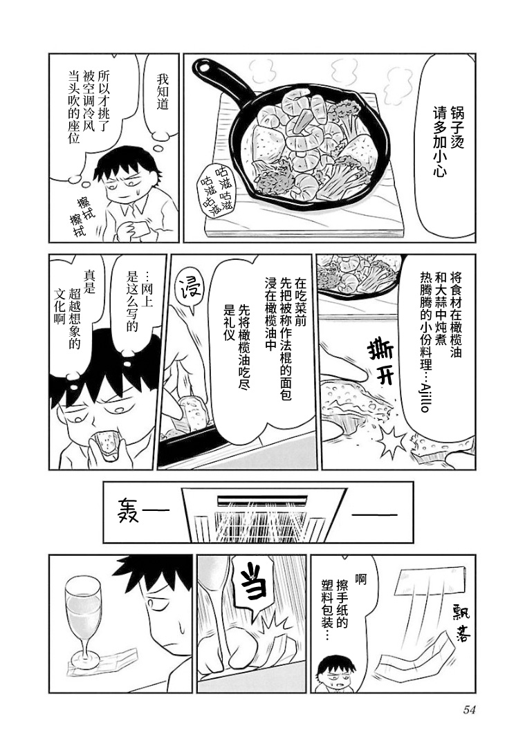 89话1