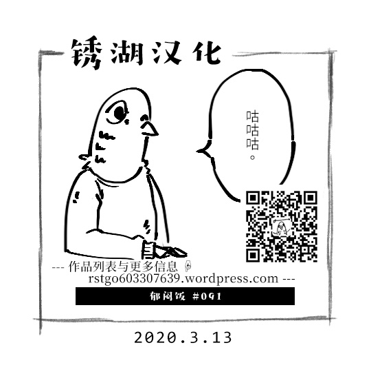 91话4