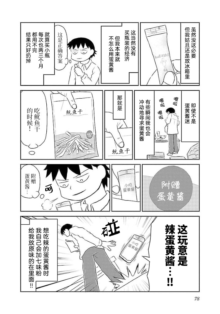 94话1