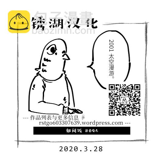 94话4