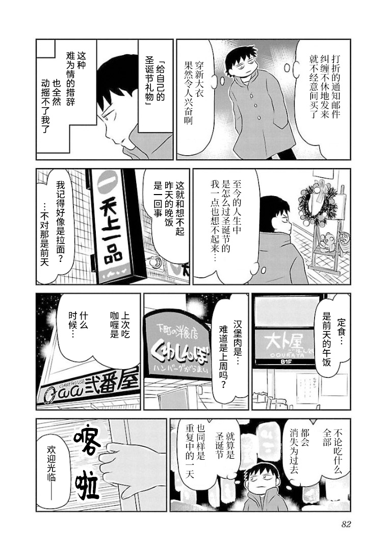 95话1