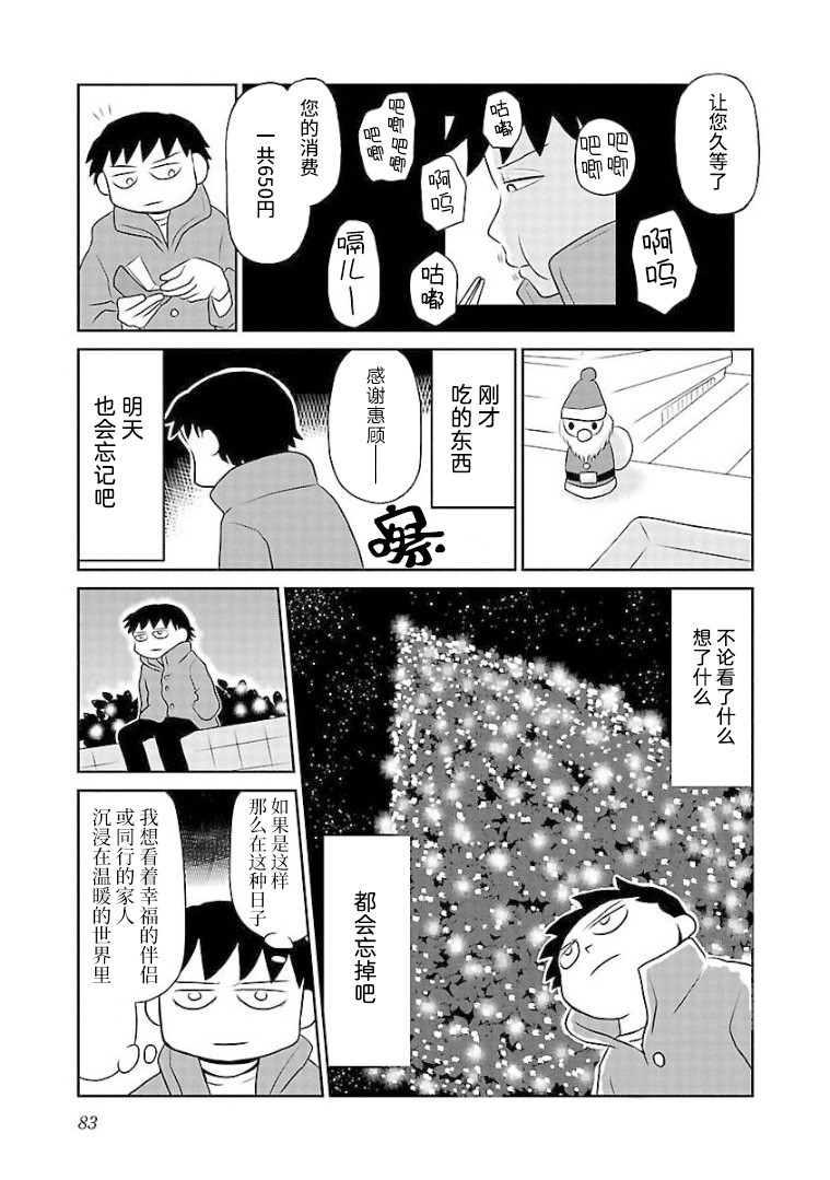 95话2