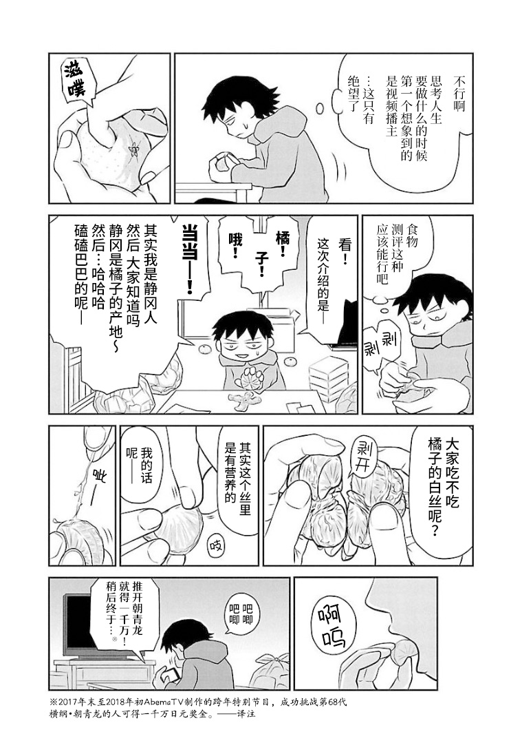 96话1
