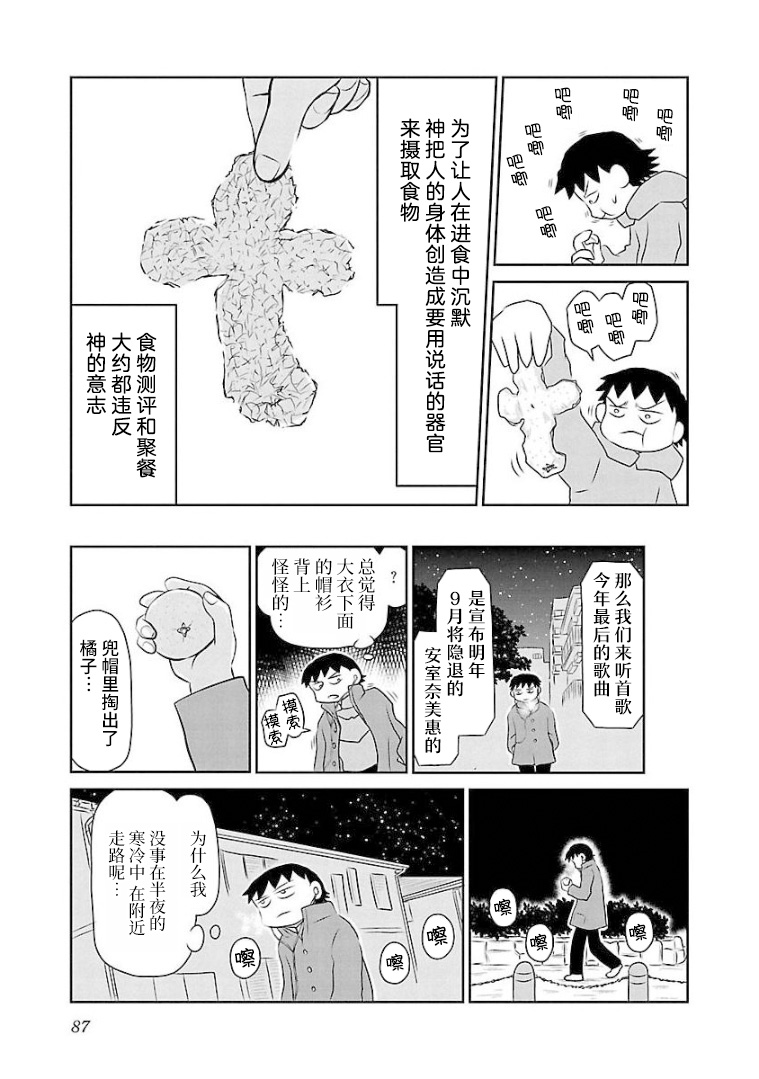 96话2