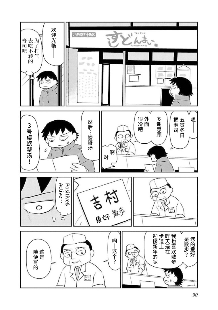 97话1