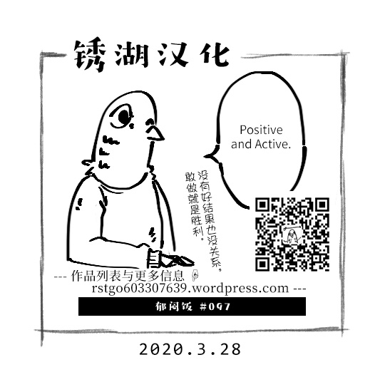 97话4