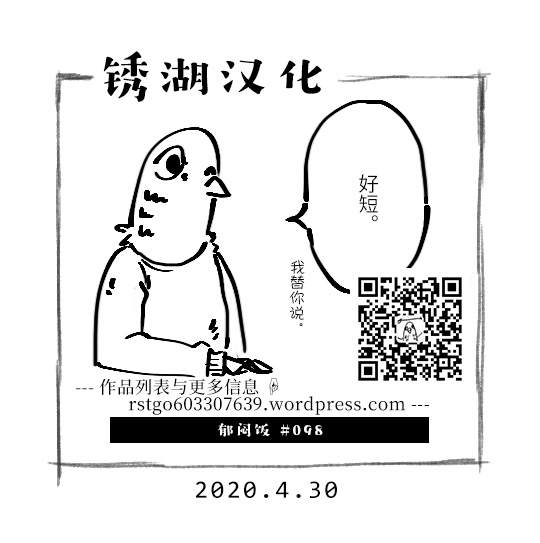 98话2