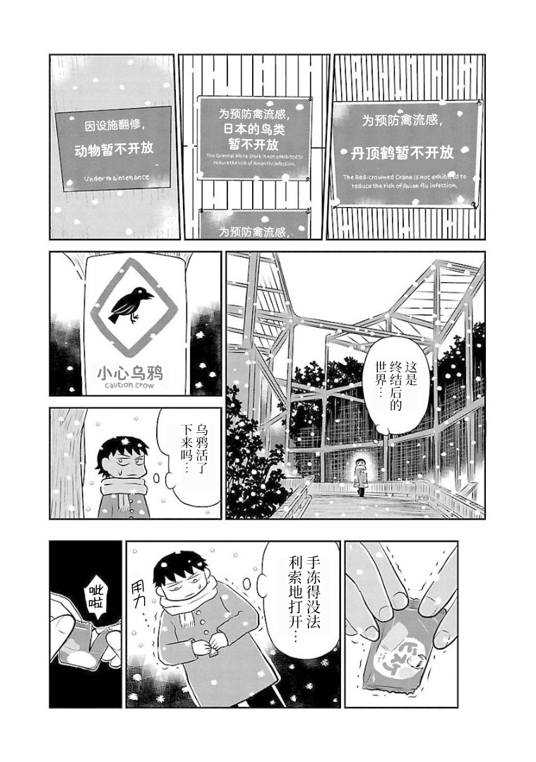 99话1