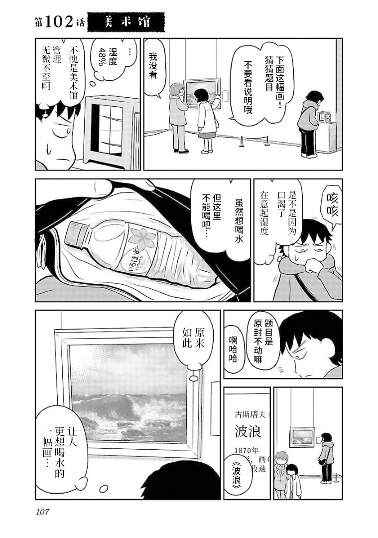 102话0