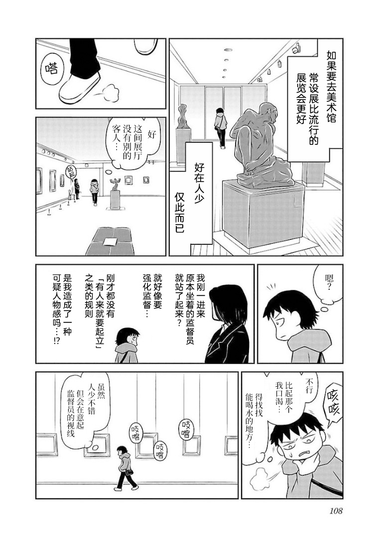 102话1