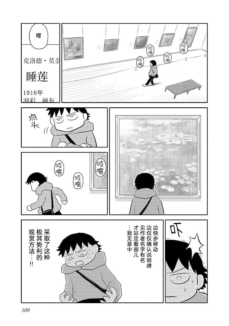 102话2