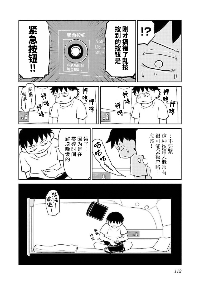 103话1