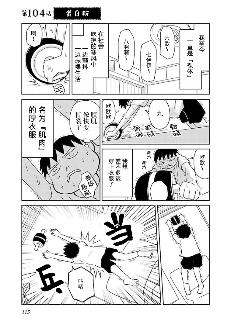 104话0