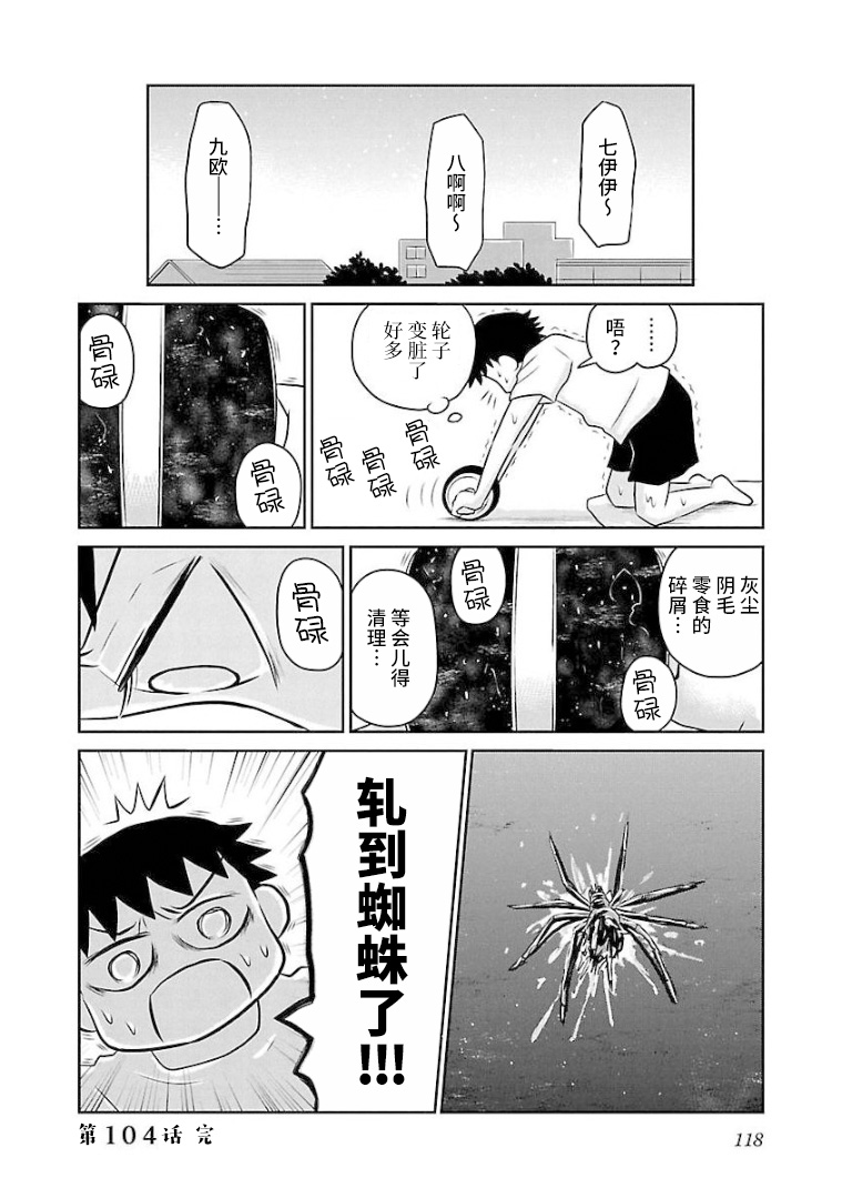 104话3