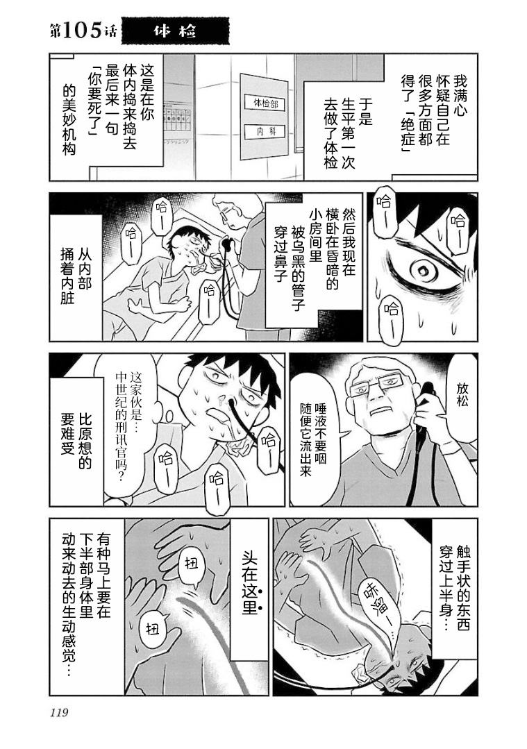 105话0