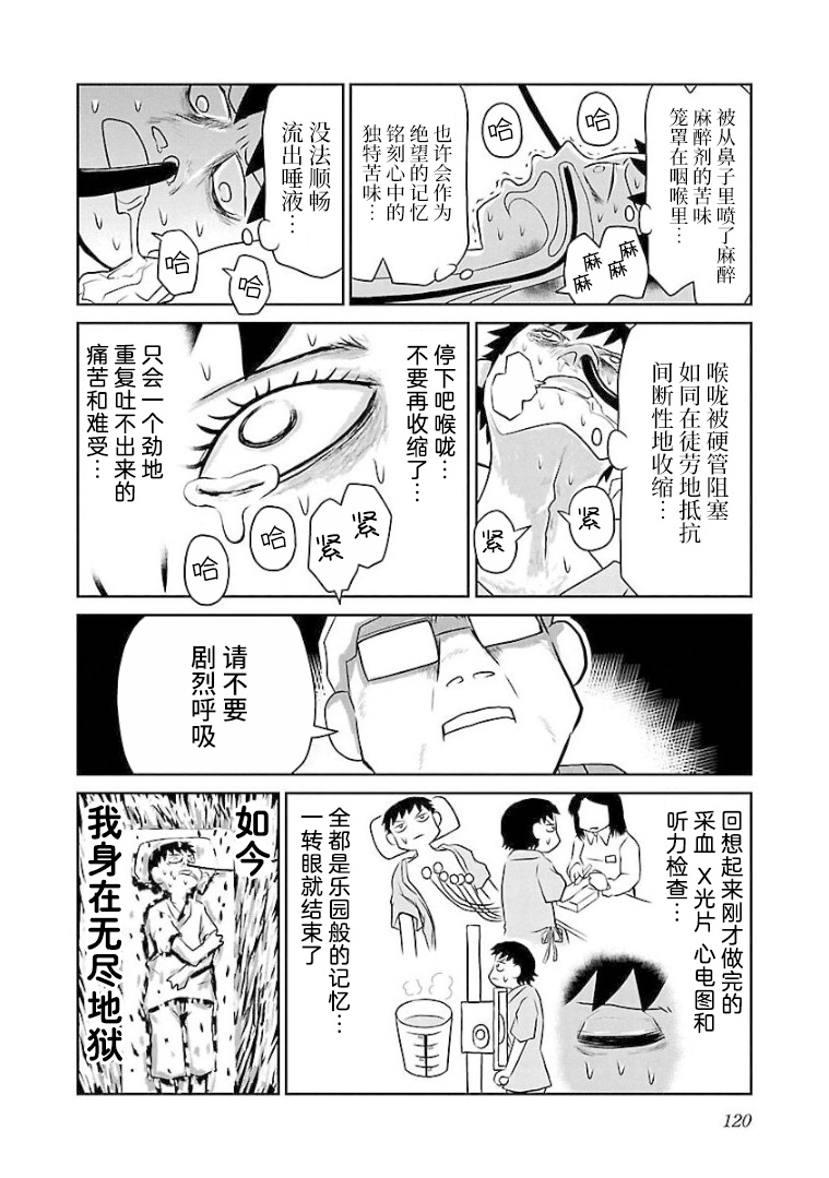 105话1