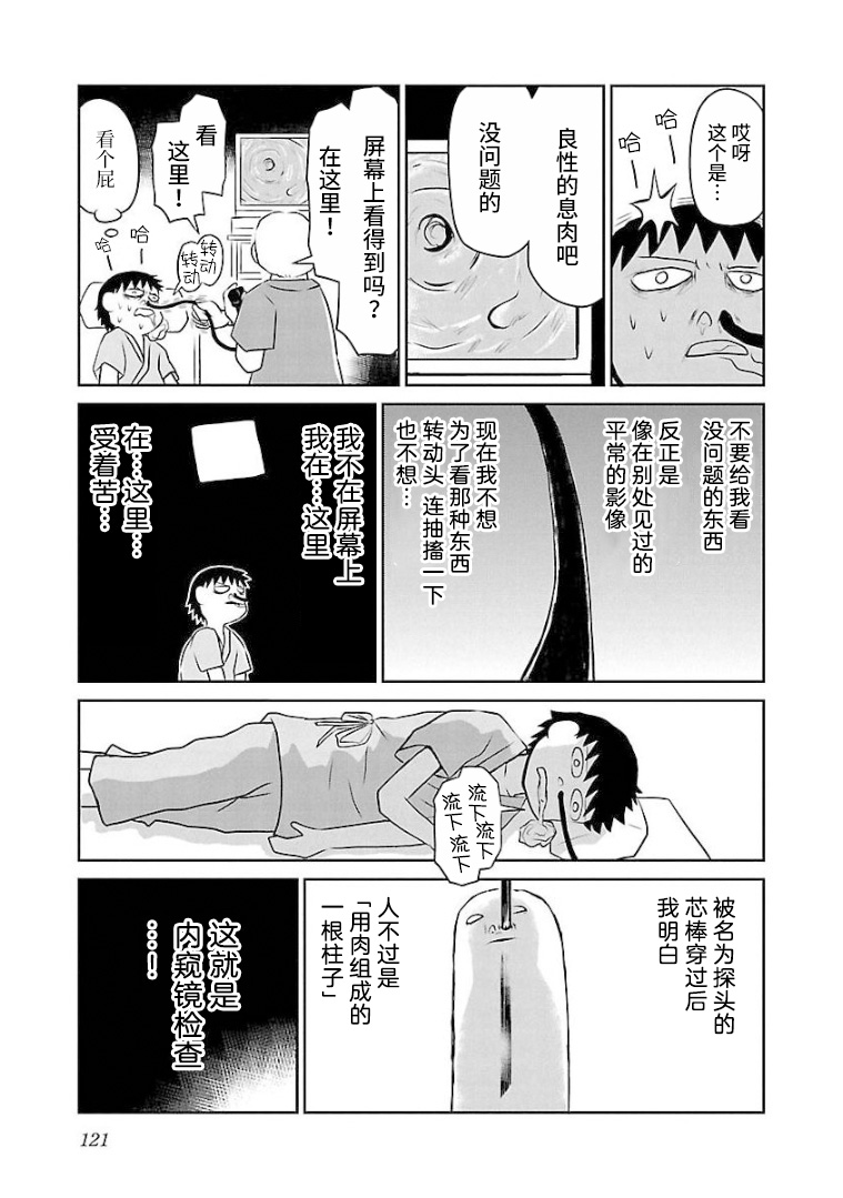 105话2