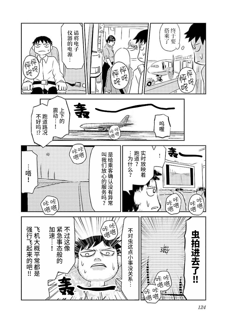 106话1