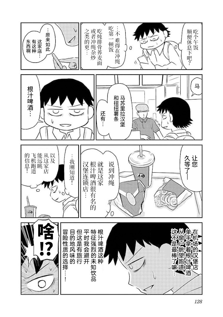 107话1