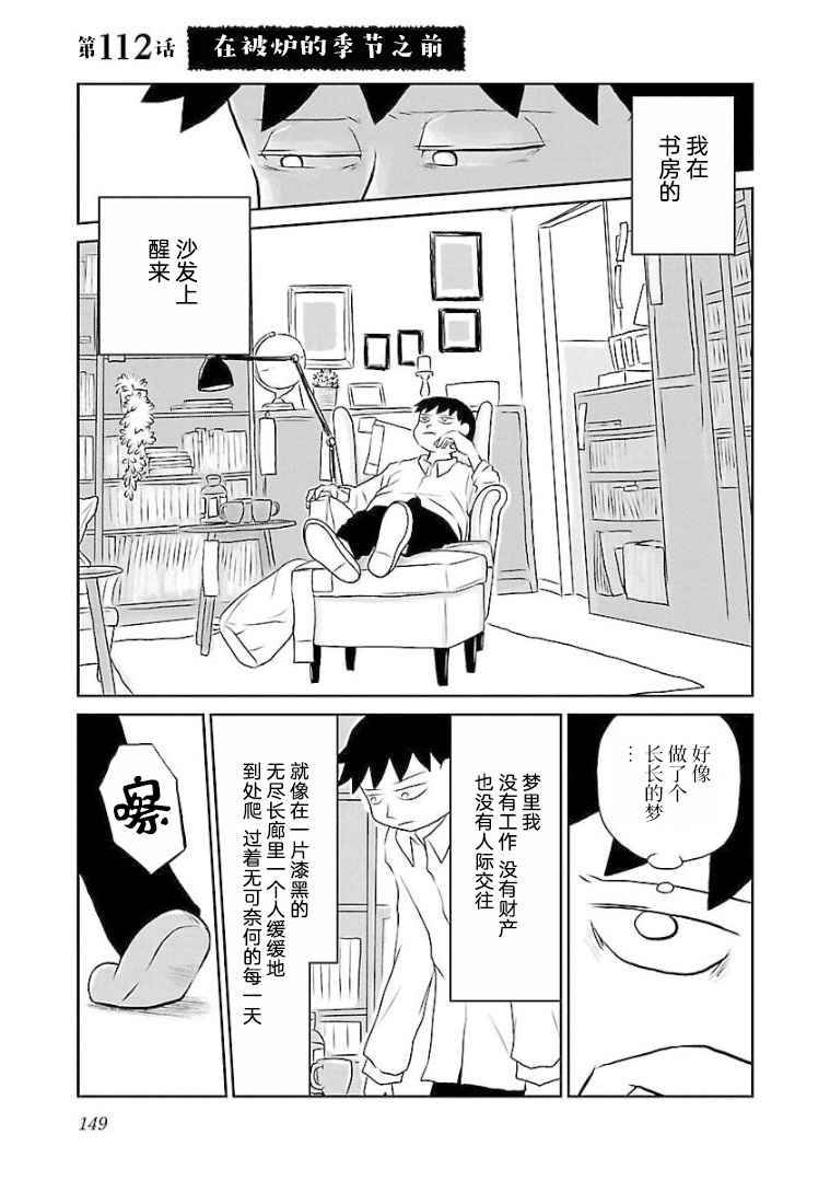112话0