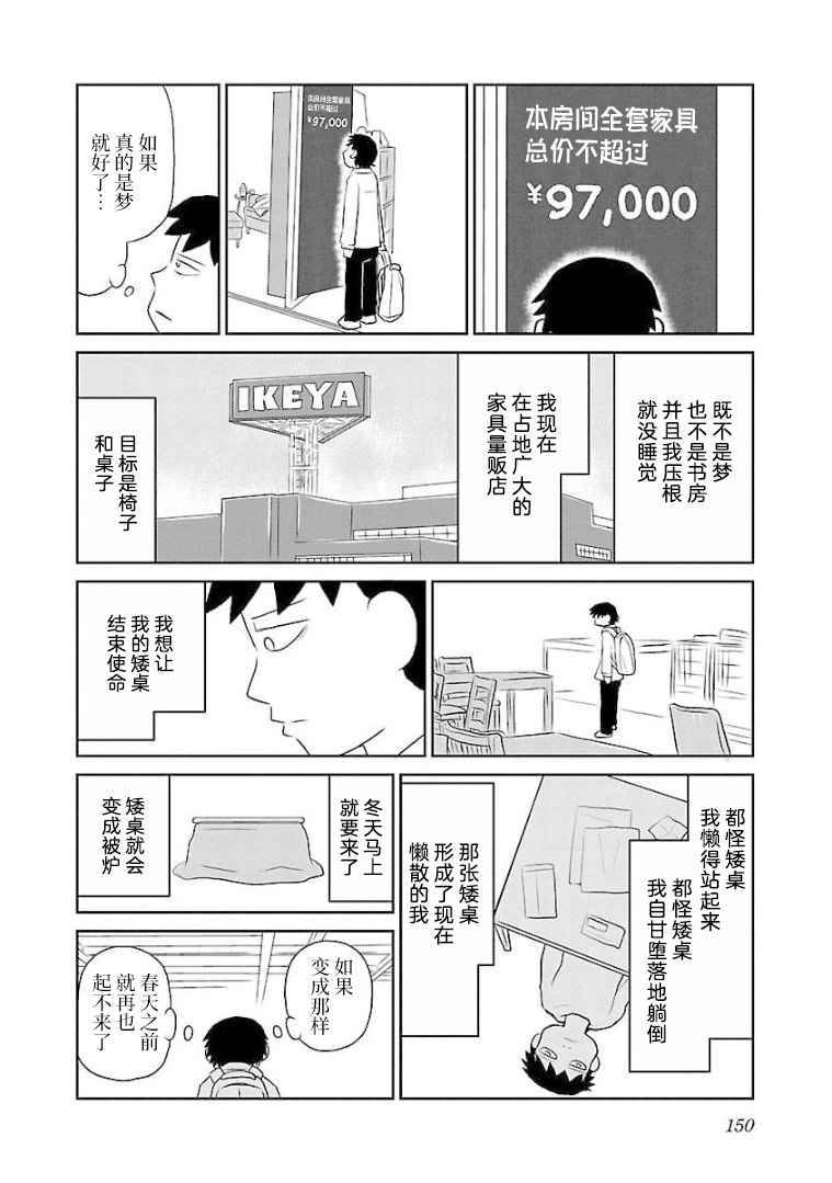 112话1