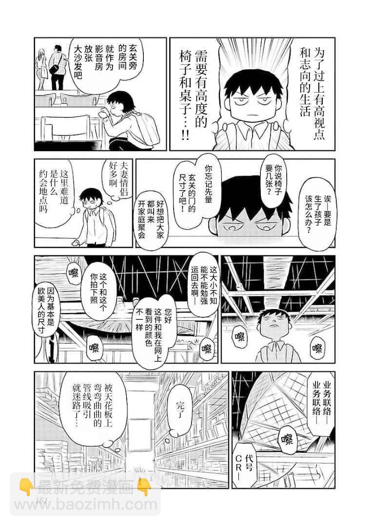 112话2