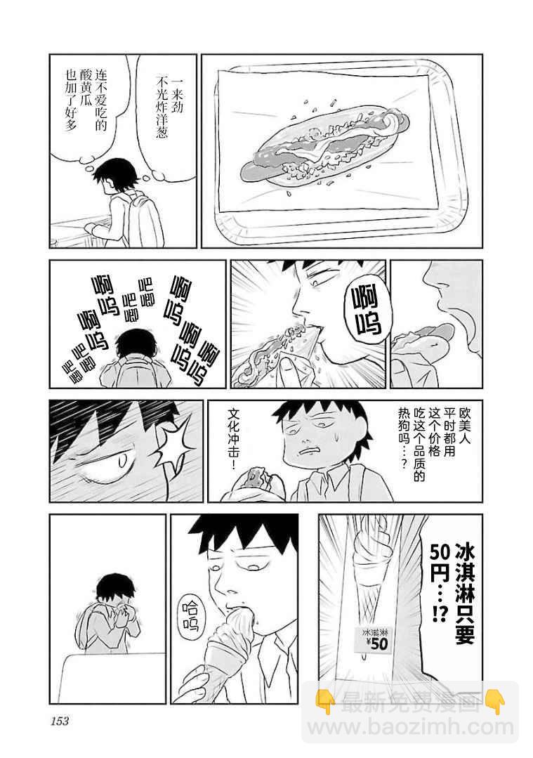 112话4