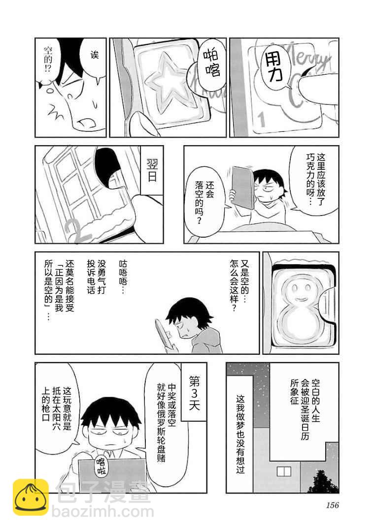 113话1