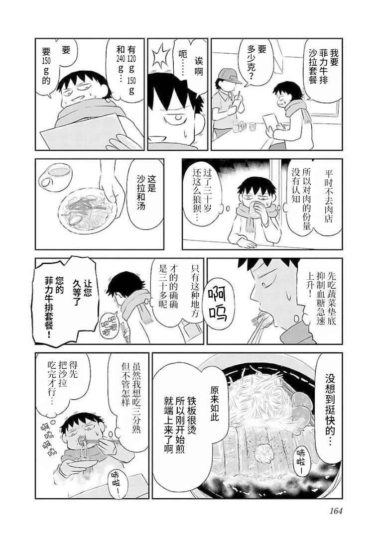 115话1