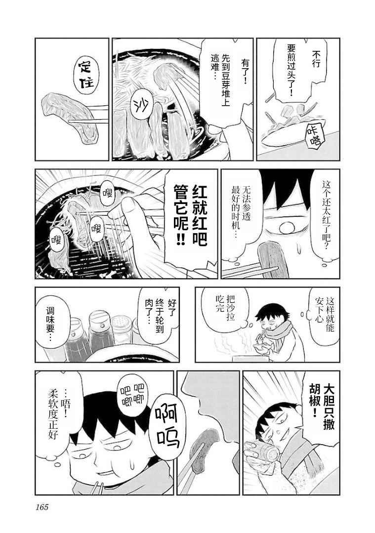 115话2