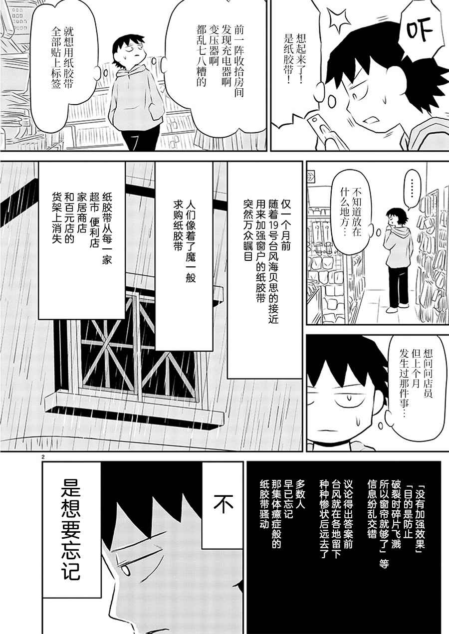 126话1