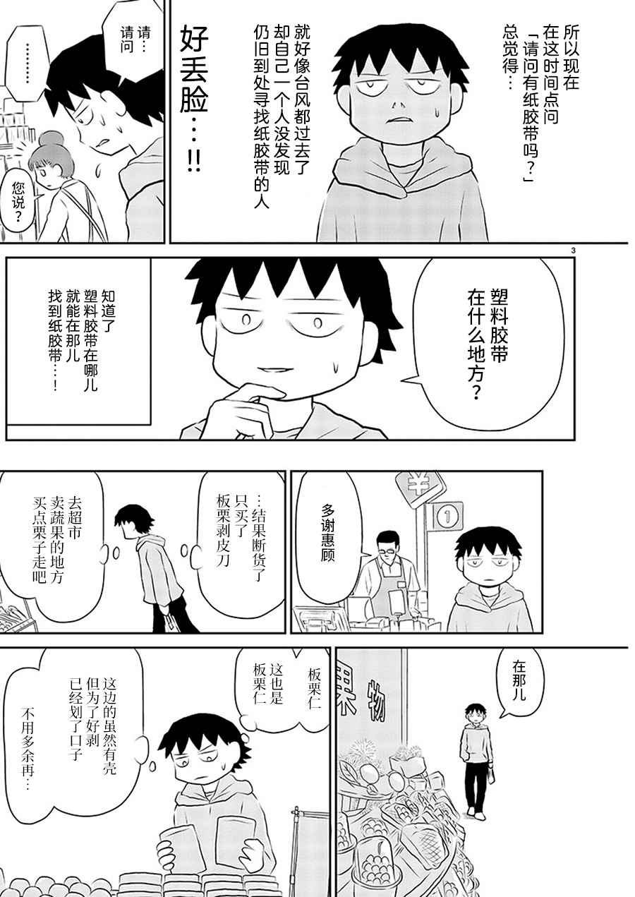 126话2