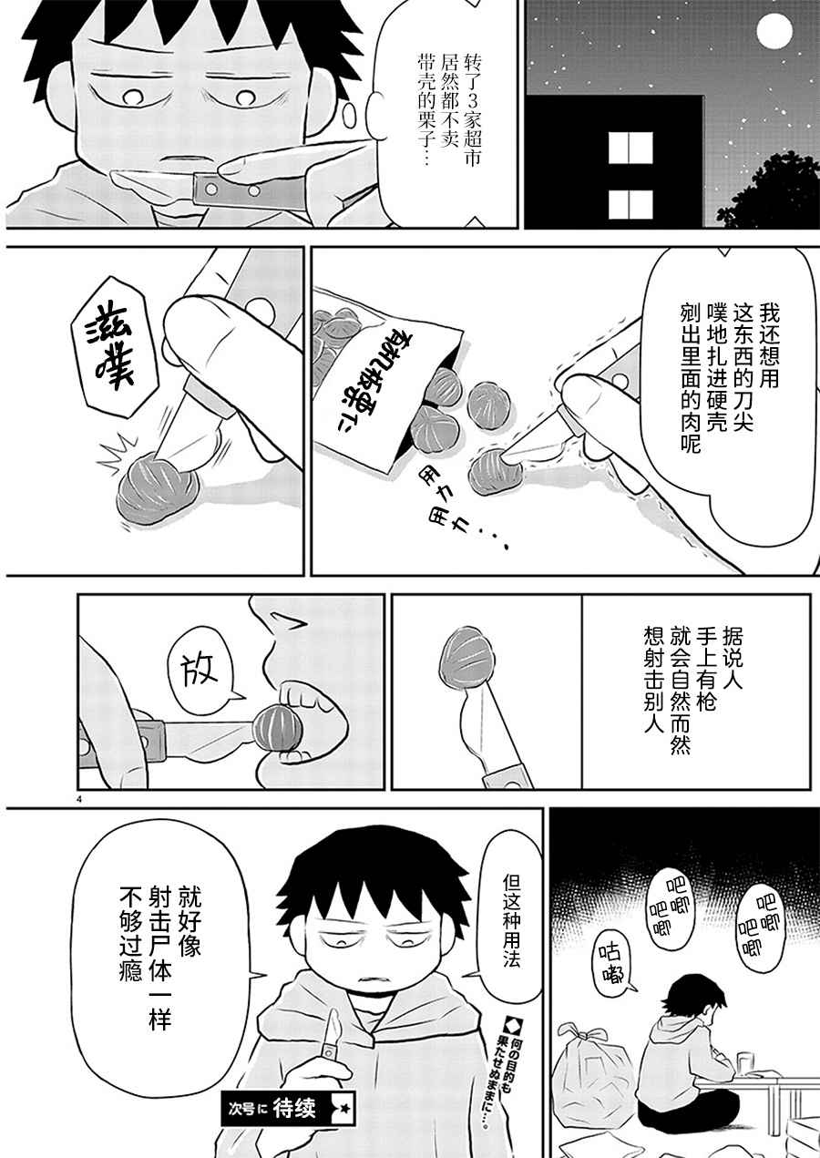 126话3