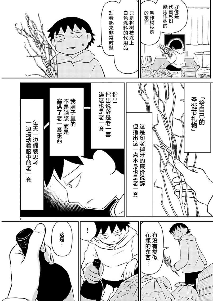 127话1