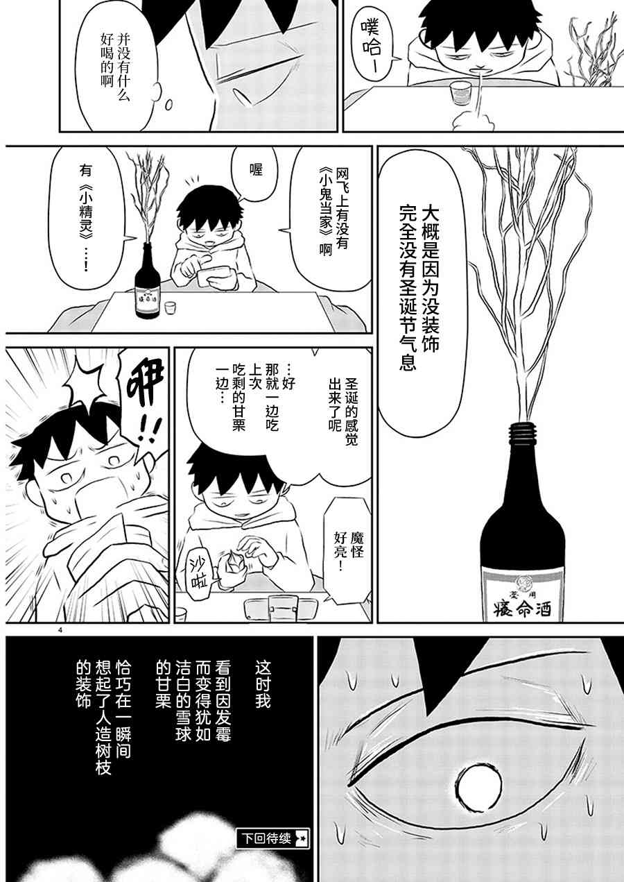 127话3