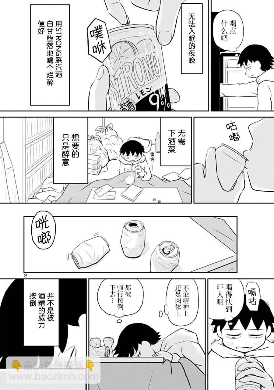 127.5话1