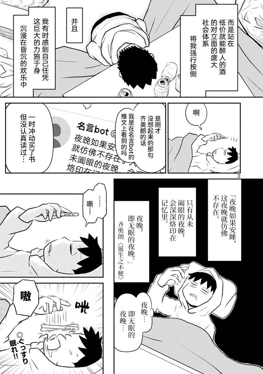 127.5话2