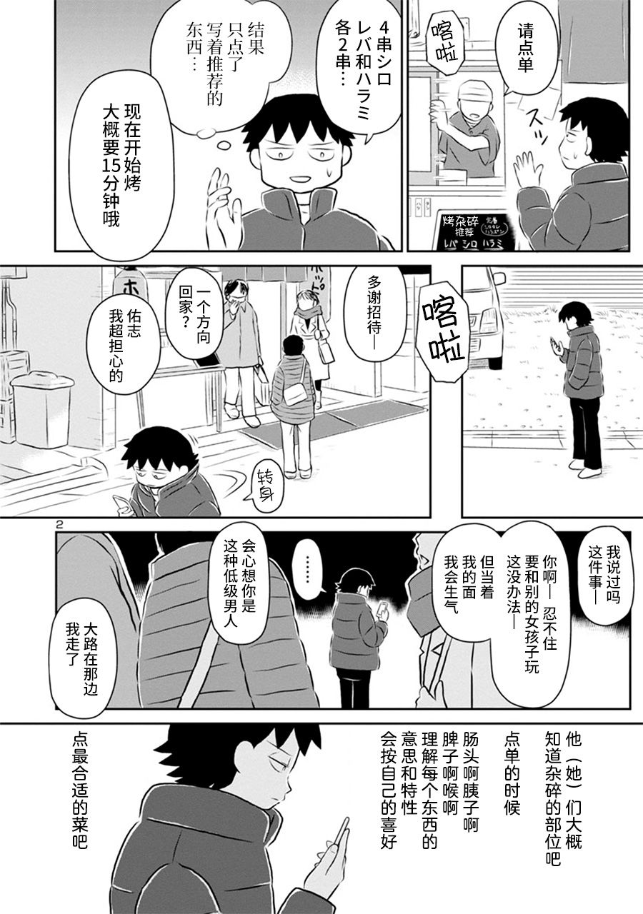 128.5话1