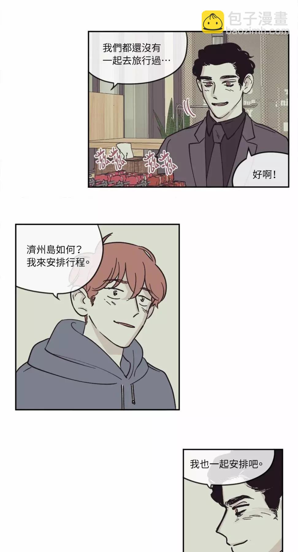 第20话10