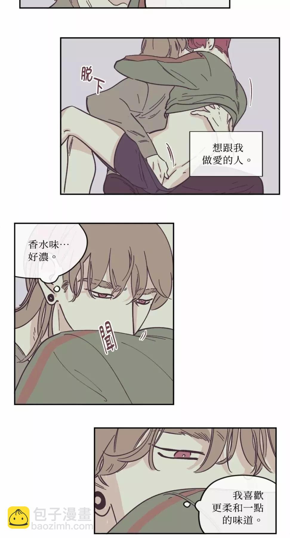 第20话2