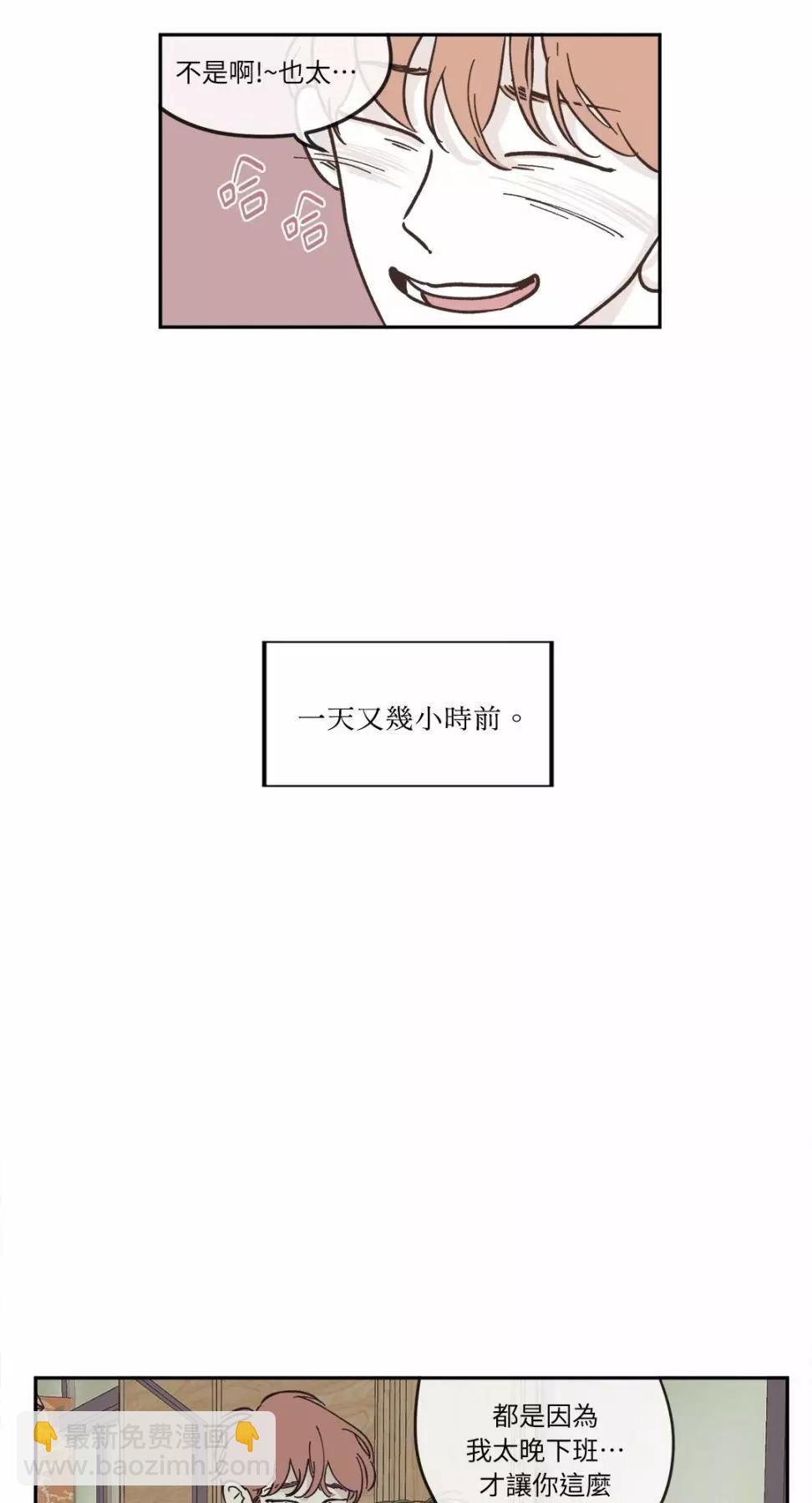 第20话8