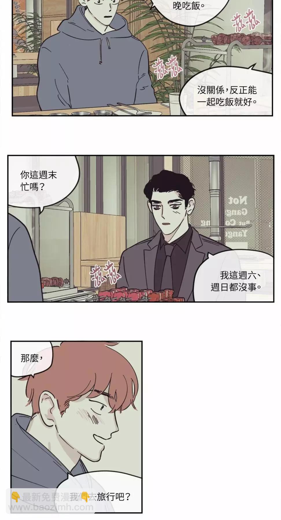 第20话9