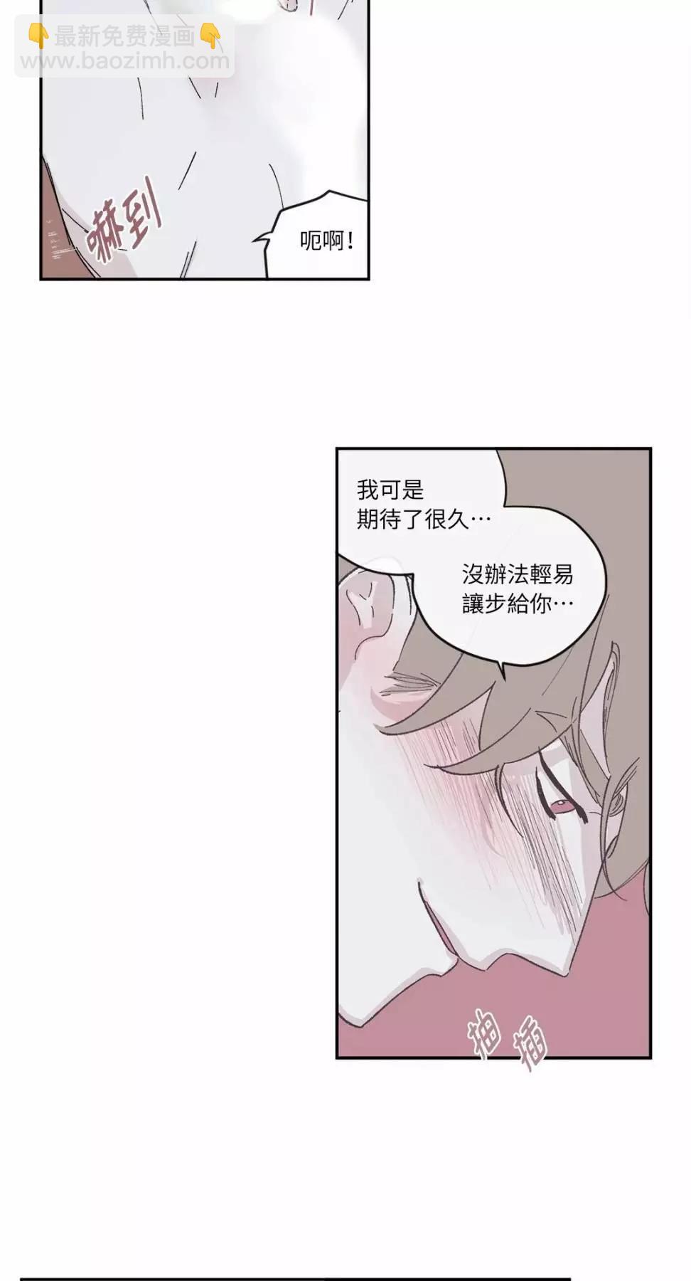 第44话11