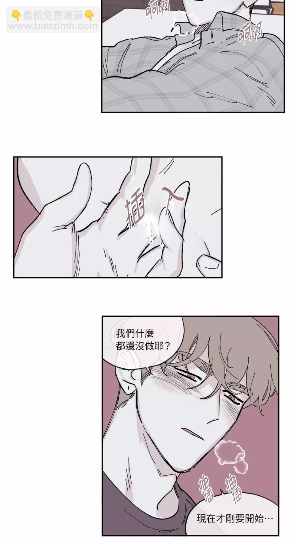 第44话4