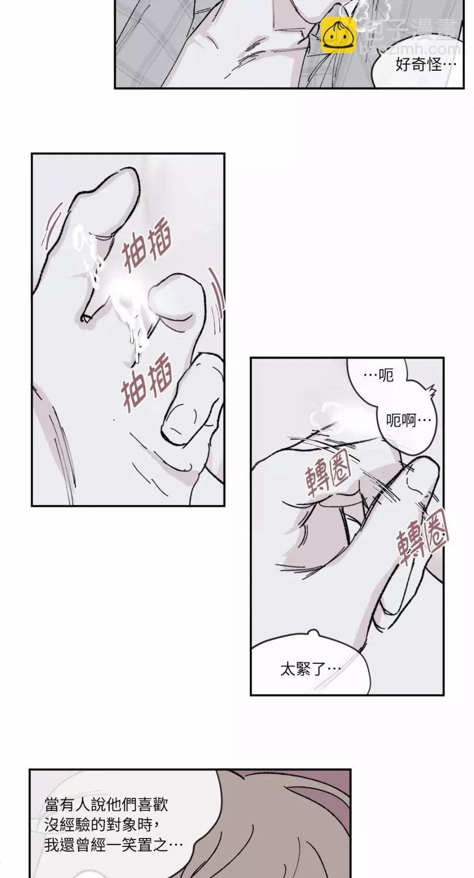 第44话6