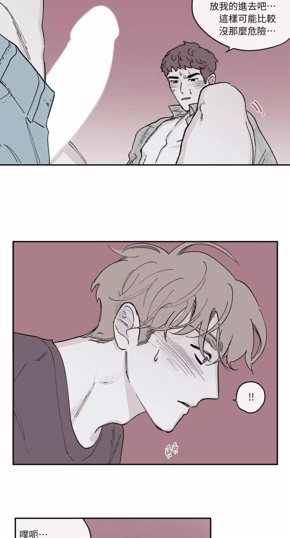 第44话8