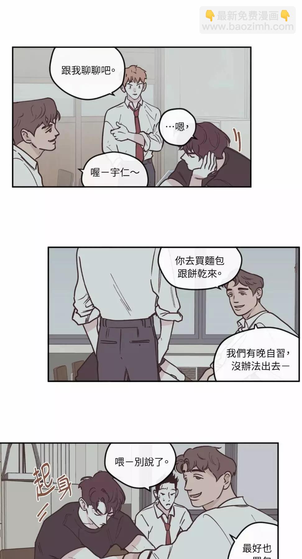第56话13